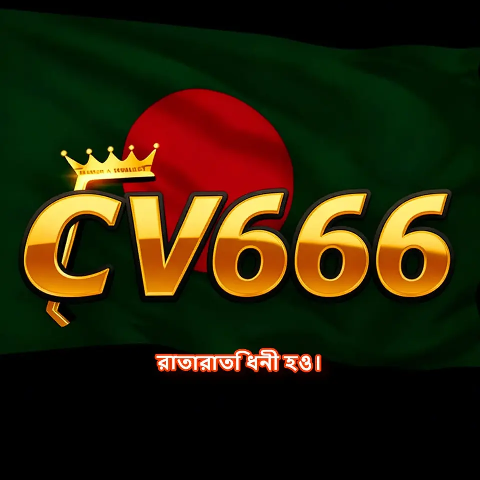 cv666 এখনই নিবন্ধন করুন - ডাউনলোড APK